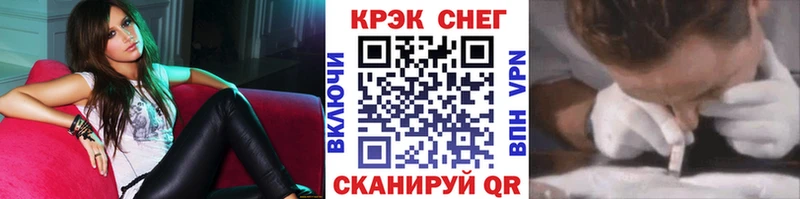 Купить СОЛЬ  МЕФ  Бошки Шишки  Струнино
