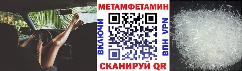 АМФЕТАМИН Розовый  Купить  Струнино 