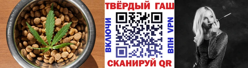 Купить  Струнино  Cannafood конопля 