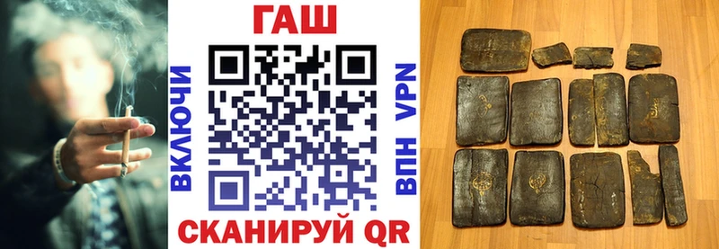 ГАШИШ хэш  Купить  Струнино 