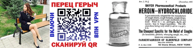 Купить  Струнино  ГЕРОИН VHQ 