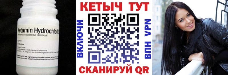Кетамин ketamine  Купить где  Струнино 