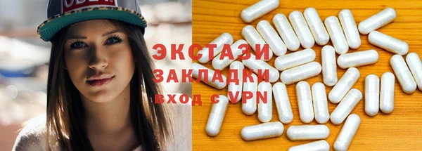 альфа пвп Володарск