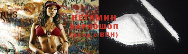 кокаин колумбия Верхнеуральск