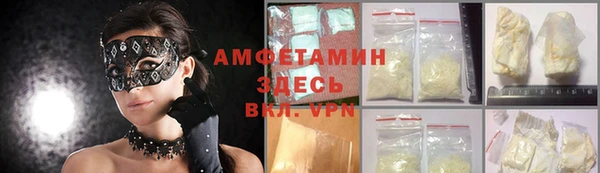 первитин Волосово