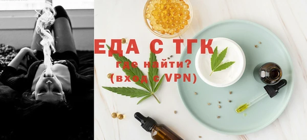 альфа пвп Володарск