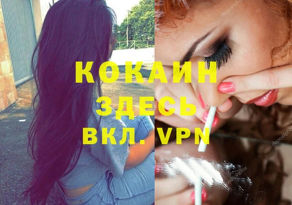 кокаин колумбия Верхнеуральск