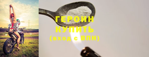 прущая мука Верхний Тагил