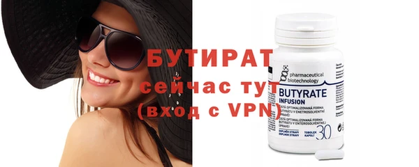 альфа пвп Володарск