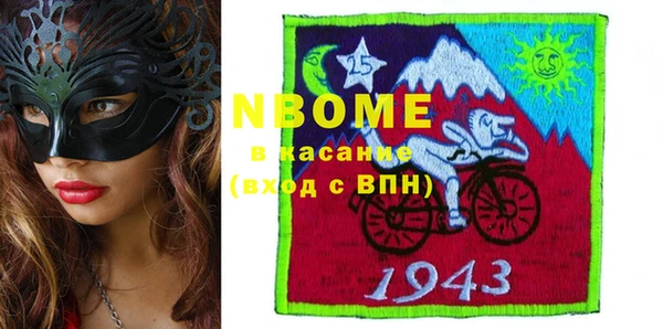 наркотики Волоколамск