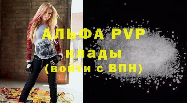 ешки Верея