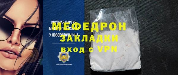 наркотики Волоколамск