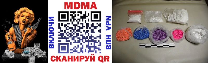 МДМА кристаллы  Купить закладки  Струнино 