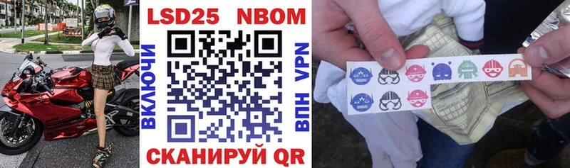 Купить закладки  Струнино  Марки N-bome 1,5мг 