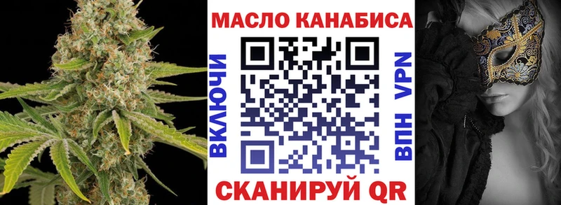 Купить  Струнино  Дистиллят ТГК Wax 