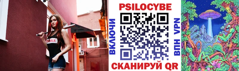 Галлюциногенные грибы прущие грибы  Купить где  Струнино 