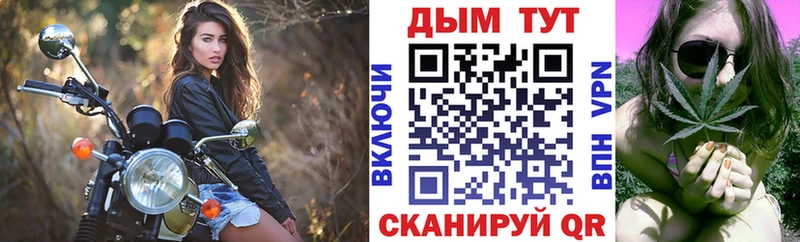 Конопля VHQ Купить закладки Струнино